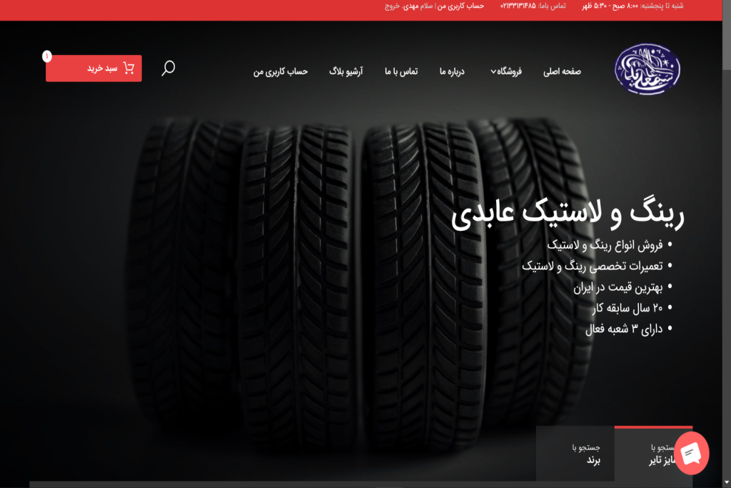 ringolastikabedi.com